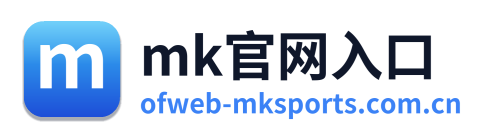 mk官网入口 Logo